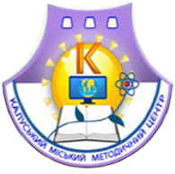 Калуський міський методичний центр